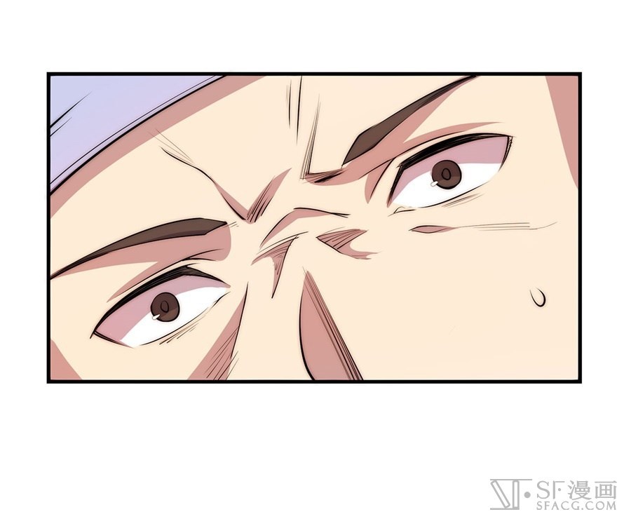 Martial King’s Retired Life Chapter 27 Gambar 12